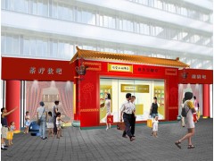 山东济南大额资金寻找山东省内房地产项目合作图2