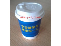 高档杯装茶图2