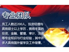 深圳市创新投资集团有限公司图2