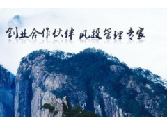 上海创业投资有限公司图1