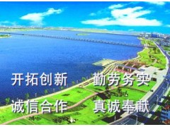 临沂投资发展有限责任公司图2