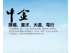 中金投资（集团）有限公司图1