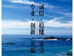 湖南新泰阳投资有限公司图2