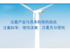河北建设投资集团有限责任公司图1