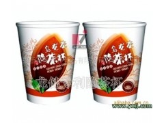 专利变量隐茶杯图2