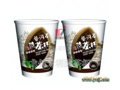 专利变量隐茶杯图3