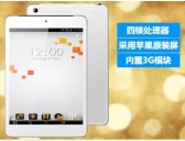 【中国质量认证】创想X8四核7.85寸苹果原装屏幕3G手机平板电脑