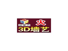 欧莱艺3D背景墙-欧莱艺-欧莱艺家居背景墙-欧莱艺彩装膜加盟图1