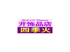 铂晶尔曼-铂晶尔曼首饰珠宝-铂晶尔曼首饰珠宝加盟图1
