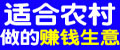 海云虫控直通车-海云虫控直通车加盟-海云虫控招商加盟-有害生物防治方案