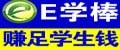 E学棒远程教育-E学棒远程教育培训-E学棒互动教育平台-远程教育培训机构