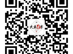  大乘古事主要经营各类高端文玩和饰品，产品包括金刚菩提、星月菩提、凤眼菩提、莲花台菩提、多米尼加蓝珀、小叶紫檀、老山檀、青金石、黑牛角桶珠、天然羊角隔片 、藏式羊牛鹿角三通佛头塔、羊角藏式佛头三通佛塔、白牦牛角藏式佛头三通佛塔及各类佛珠配件。