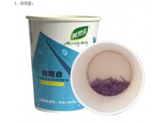 专利变量隐茶杯图3