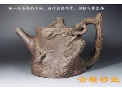 罗汉松图1