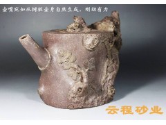 罗汉松图2