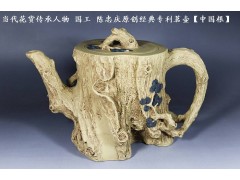 中国根图2