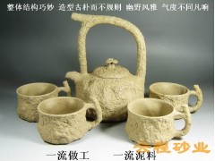 提梁供春套壶图1