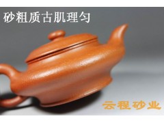 虚扁壶图2