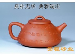 劲竹诗文石瓢壶图1