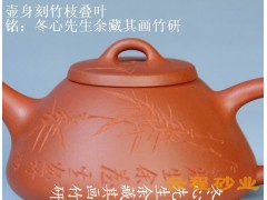 劲竹诗文石瓢壶图2