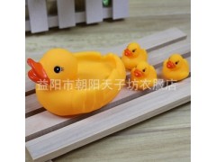 批发 优质 一家四口婴儿戏水网鸭玩具图2
