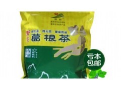 保康特产 正品绿珍牌野生葛根茶 纯天然好品质 野生包邮 亏本包邮图1