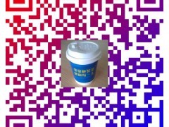 龙健杯装茶