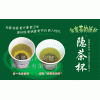 龙健专利变量杯装茶