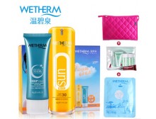 温碧泉防晒霜套装正品女spf30美白隔离防水防紫外线敏感玥防晒然