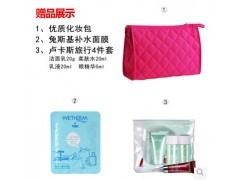 温碧泉防晒霜套装正品女spf30美白隔离防水防紫外线敏感玥防晒然图2