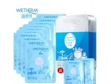 温碧泉蚕丝面膜贴 补水保湿美白无添加奇迹面膜俏丽十岁专柜正品