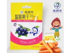 儿童蓝莓果干 蓝梅果干 含叶黄素10包 果脯蜜饯包邮图2