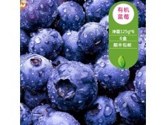 舌尖蓝莓鲜果 有机蓝莓 新鲜水果 烟台蓝莓 125g*6盒 顺丰包邮图2
