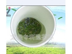 变量隐茶杯图1