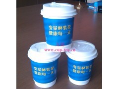 变量隐茶杯图2