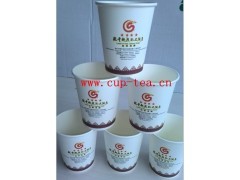 变量隐茶杯图3
