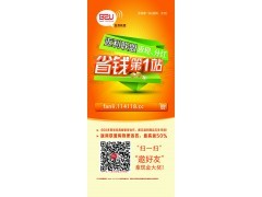 慧域联盟返利网图1