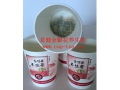 金银花变量专利杯装茶图2