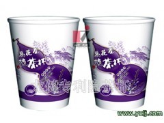 葛花解酒茶变量杯装茶图1