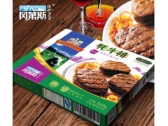 冈第斯 西藏特产牦牛排 特级菲力牛排 家庭牛排团购套餐 送酱黄油图1