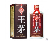 白酒特价整箱 贵州茅台镇酒 酱香白酒 原浆高度 王茅酒 20年陈酿