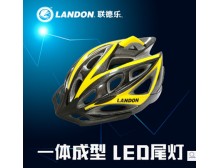 联德乐 正品骑行头盔 带LED尾灯 超轻自行车头盔一体成型骑行装备