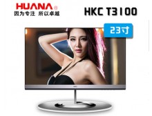 顺丰包邮 HKC T3100 23寸显示器顶级IPS屏液晶电脑显示器无边框