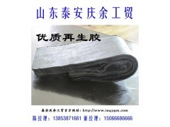 山东轮胎再生胶厂家供应商图1