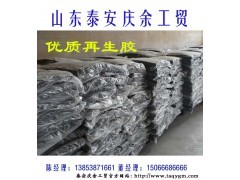 国内最具实力再生胶供应厂家图1
