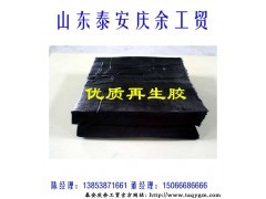 供应高强力再生胶轮胎再生胶图1