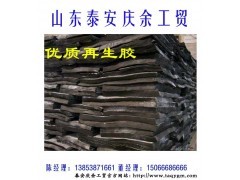 我国对再生胶供应行业的态度图1