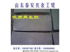山东最具影响力的再生胶厂图1