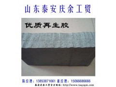 环保无味再生胶特点图1