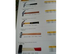 山东世荣工具有限公司图1
